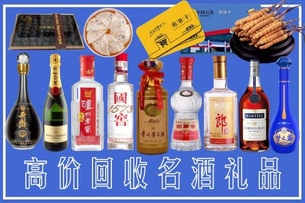 清河门区烟酒回收